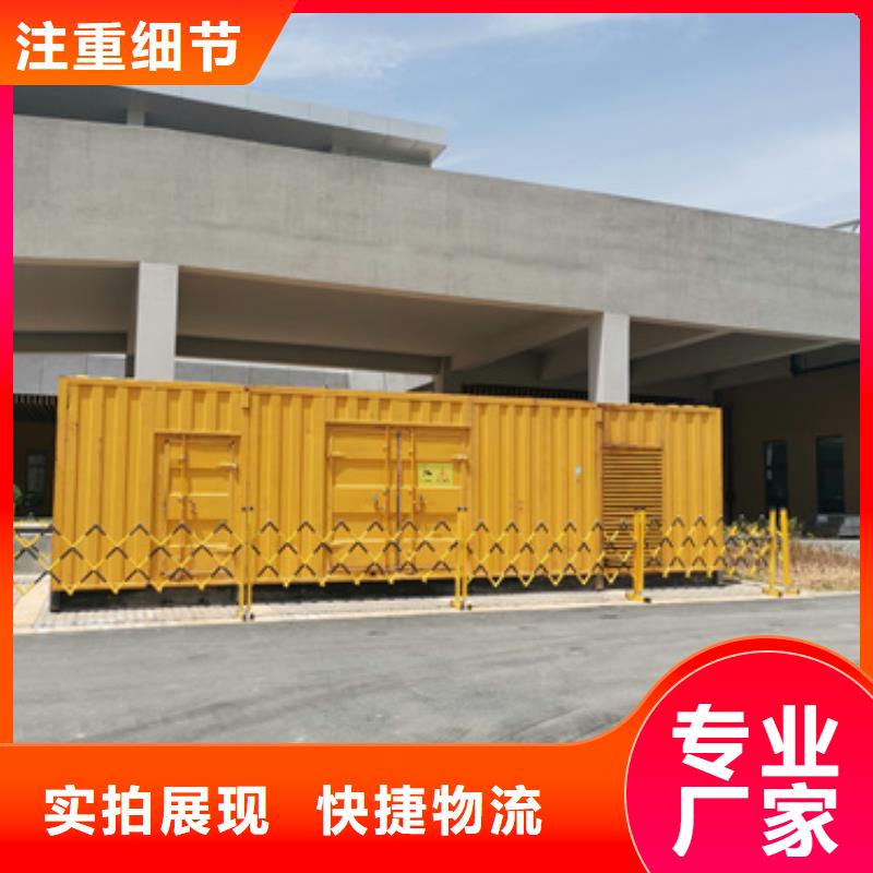 800千瓦柴油发电机租赁怎么联系