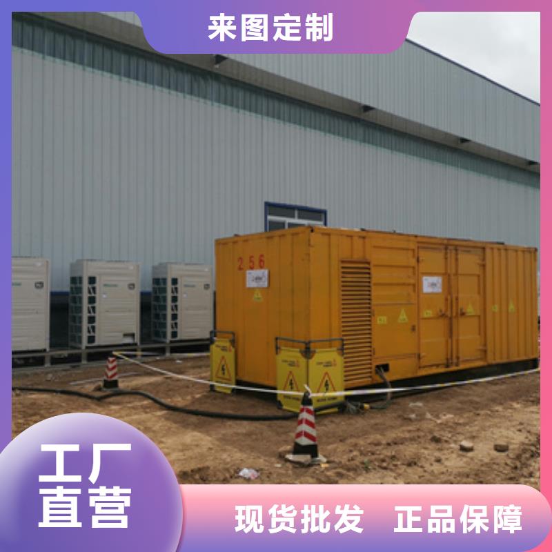 【柴油发电机_200kw发电机租赁品质服务诚信为本】