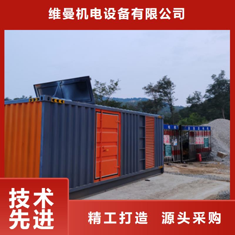 100KW发电车出租