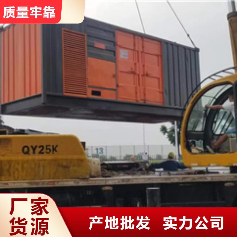 700KW发电机租赁