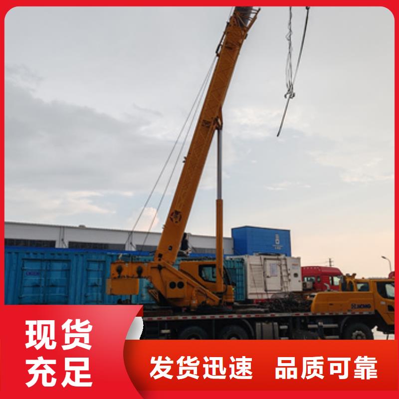 出租UPS本地厂家信赖