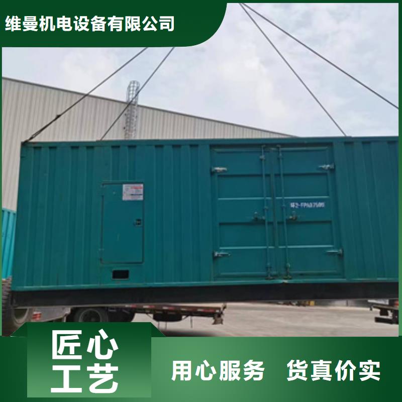 静音发电机出租24小时服务可配电缆
