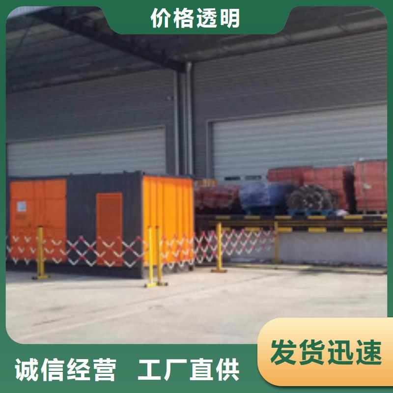 澄迈县应急电源车出租电话提供电缆
