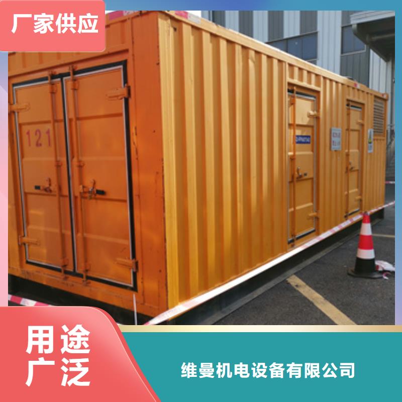 高压发电机出租