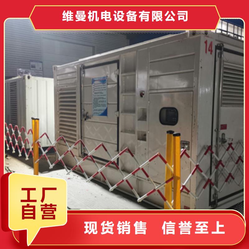 1300kw发电机出租含运费送货上门
