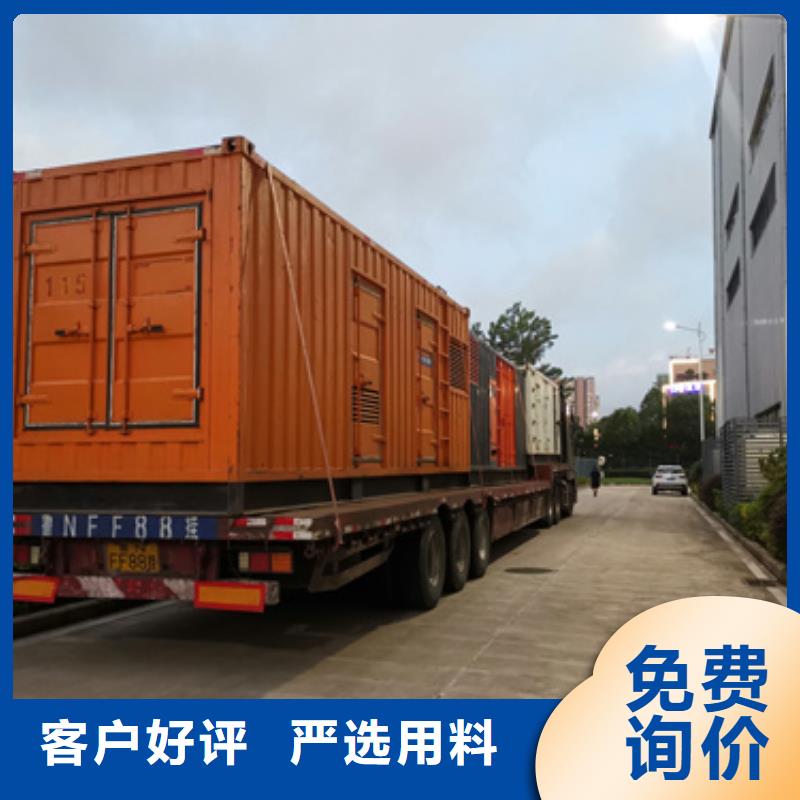 柴油发电机出租