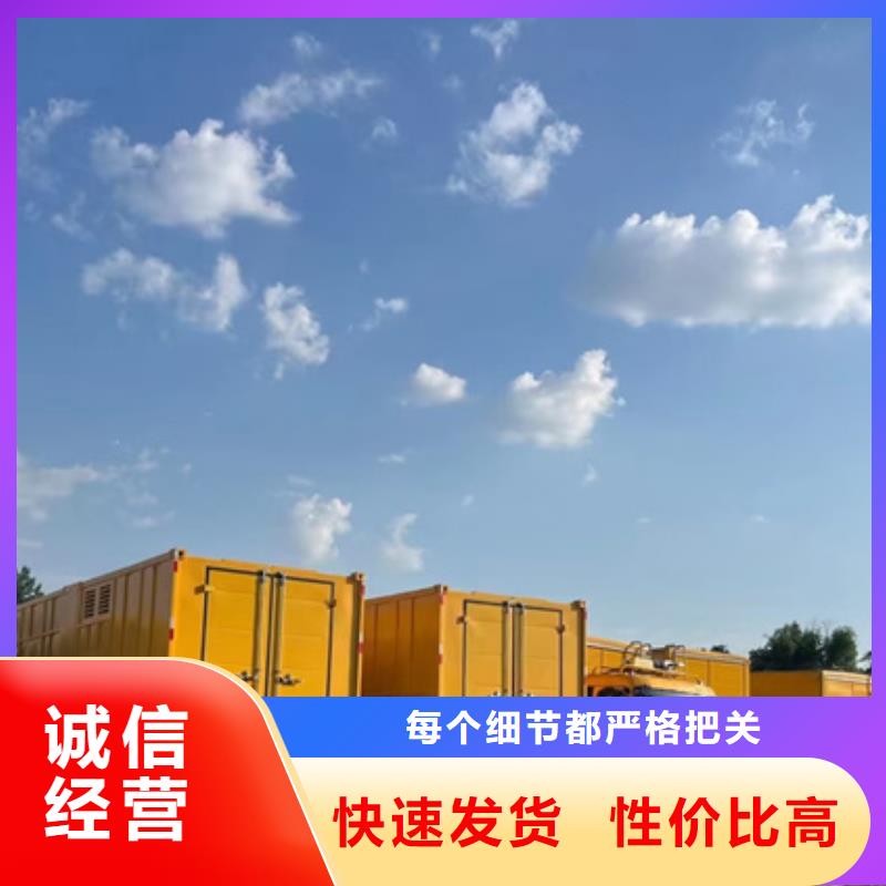 1000KW发电机租赁
