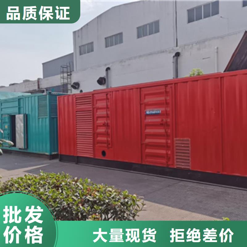 900KW发电机租赁省油