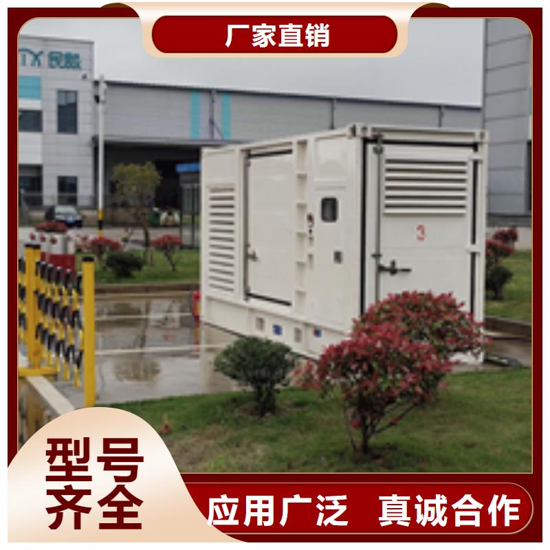 回收发电机