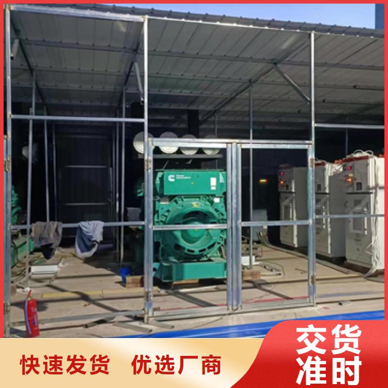 双电源车出租含运费电缆