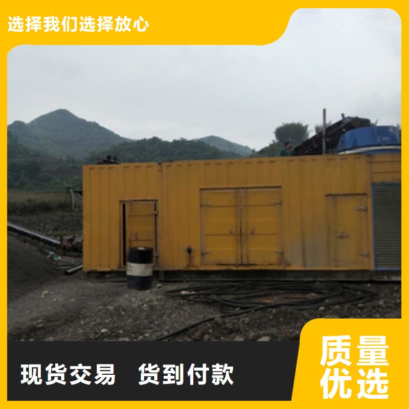 700KW发电机租赁性价比高货源充足