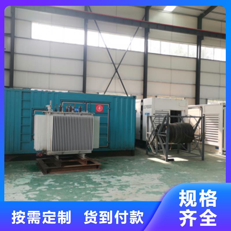 出租临时变电站