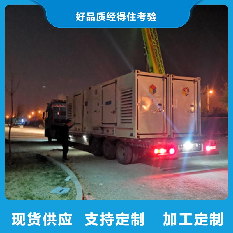 出租发电机