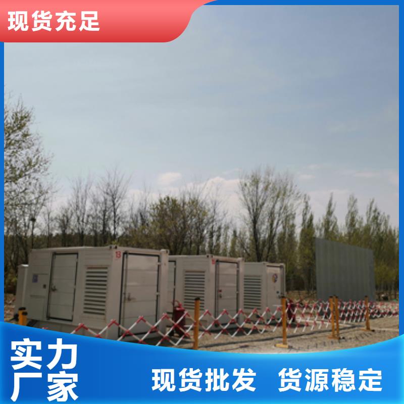 200KW发电车出租