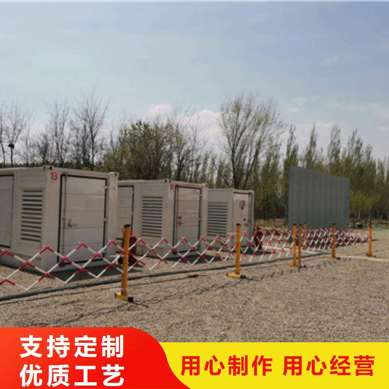 6KV应急发电车出租包运费