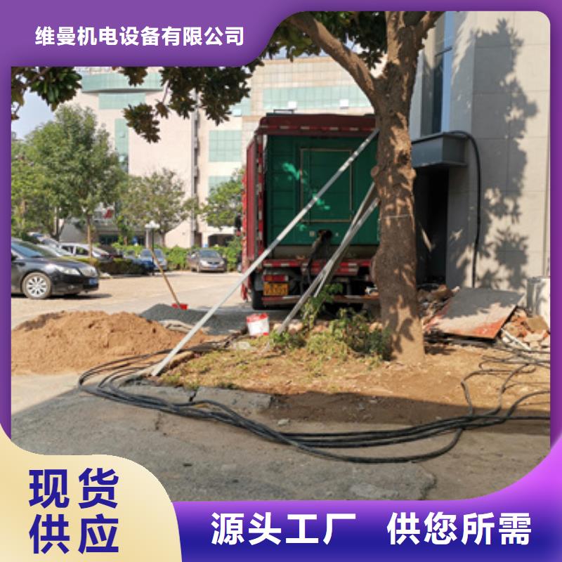 发电机租一次价格