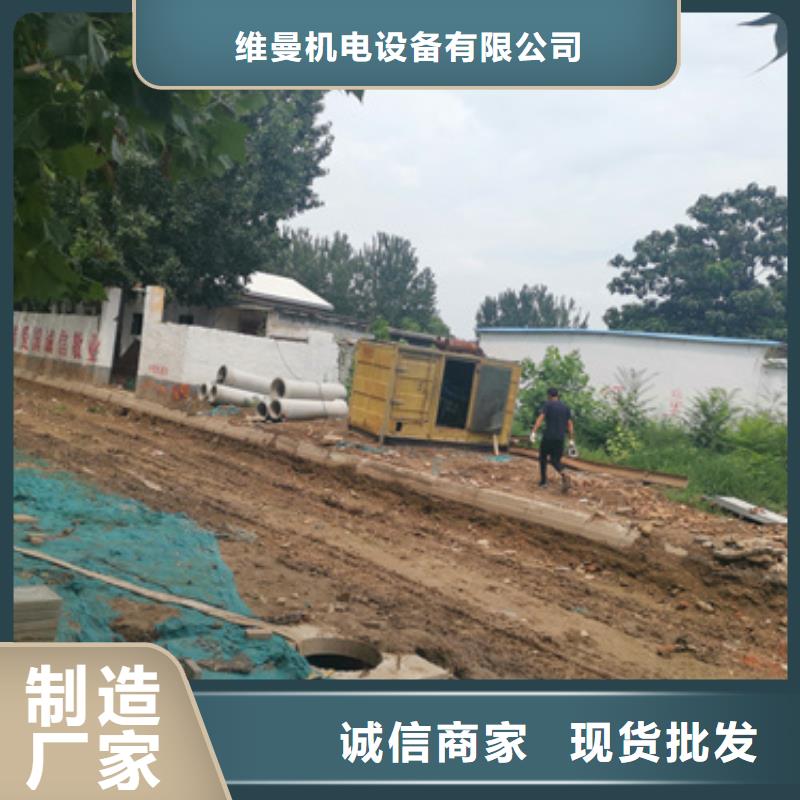 300KW发电机出租可并机带配套电缆发货快型号全