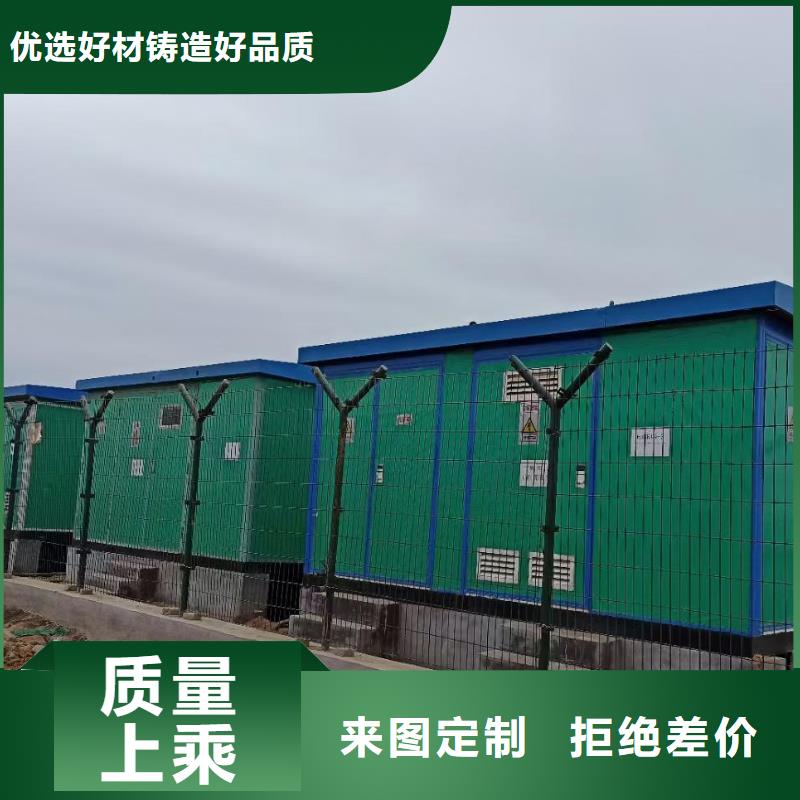 租赁电源车可并机并网