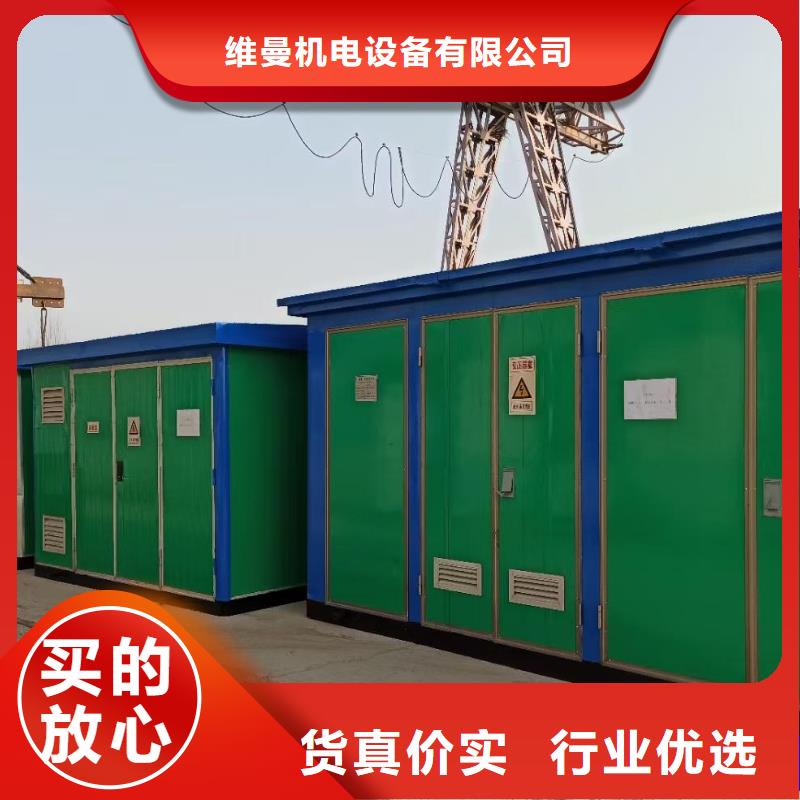 白沙县租赁变压器厂家可并机并网