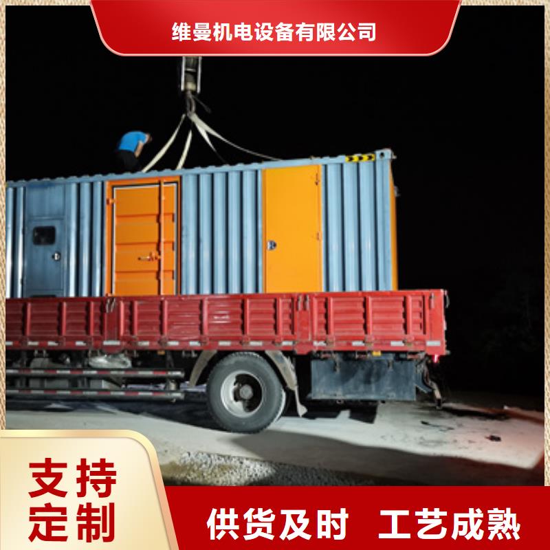 发电车出租