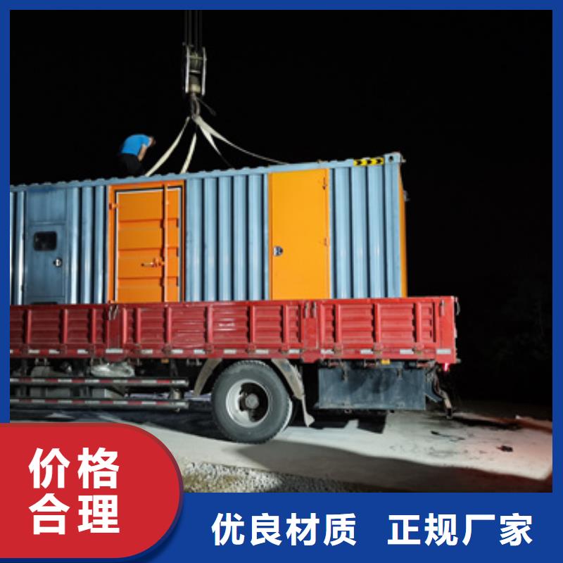 发电机出租公司品质优型号全各种电力设备租赁服务