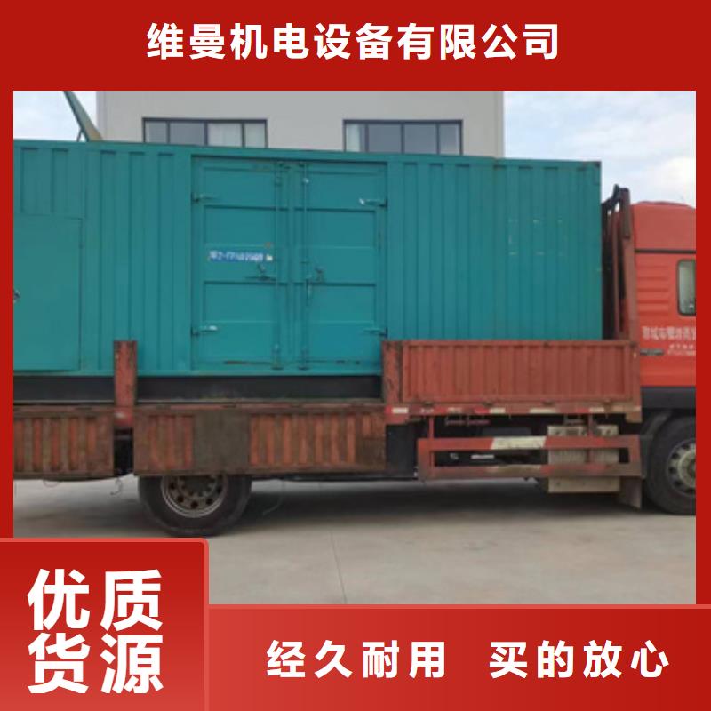 UPS电源车租赁高压发电机出租提供并机电缆