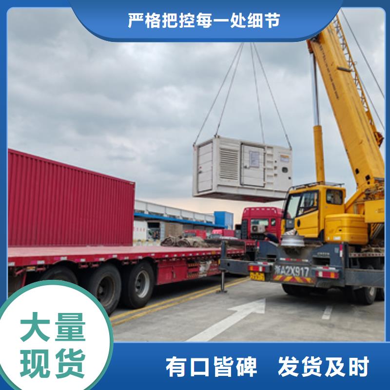 出租电源车电话