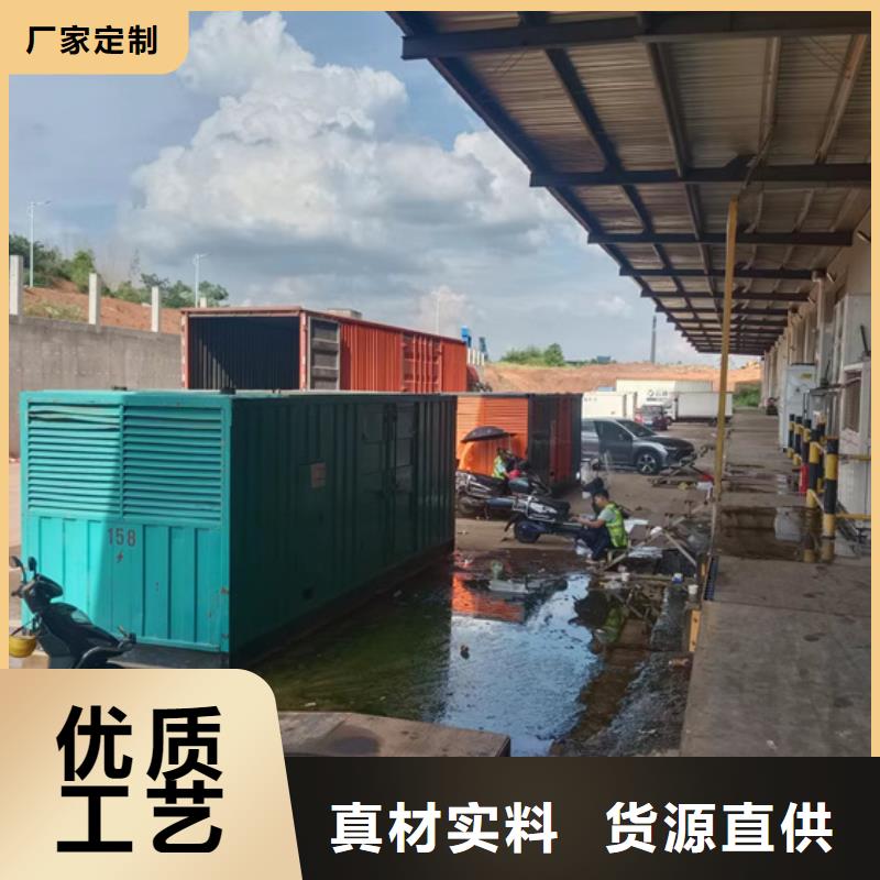 发电机租赁550kw发电机租赁老客户钟爱
