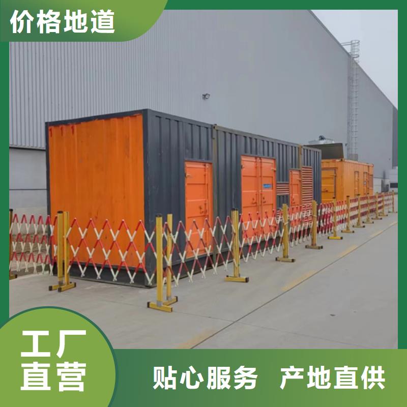 950KW发电机租赁大型可并机发电机租赁24小时随时响应