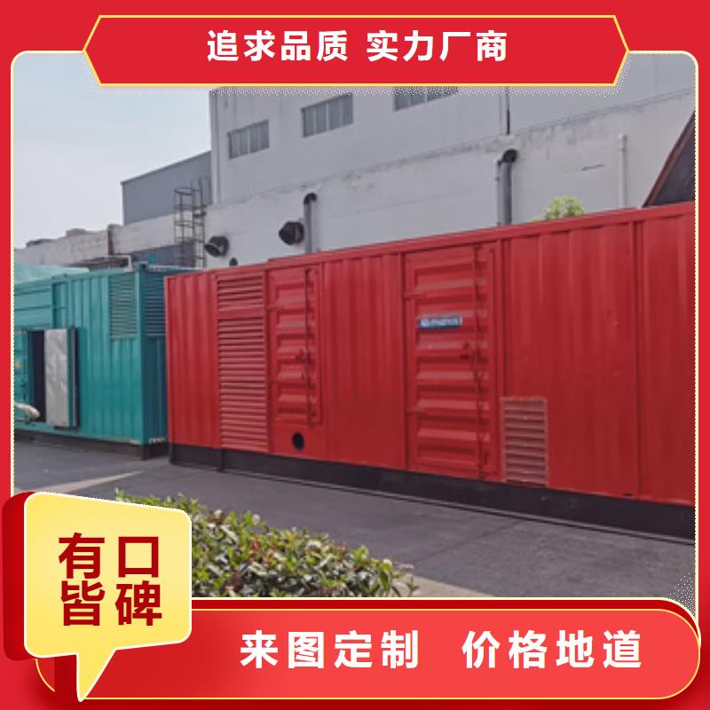 租赁临时变电站实力雄厚放心选择