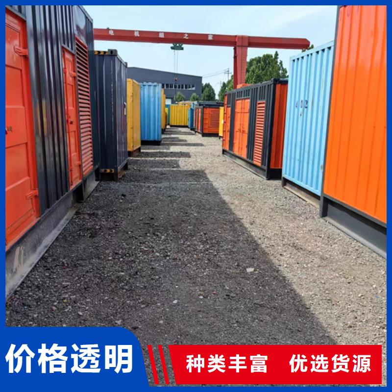 450KW发电车租赁大型可并机发电机租赁24小时随时响应