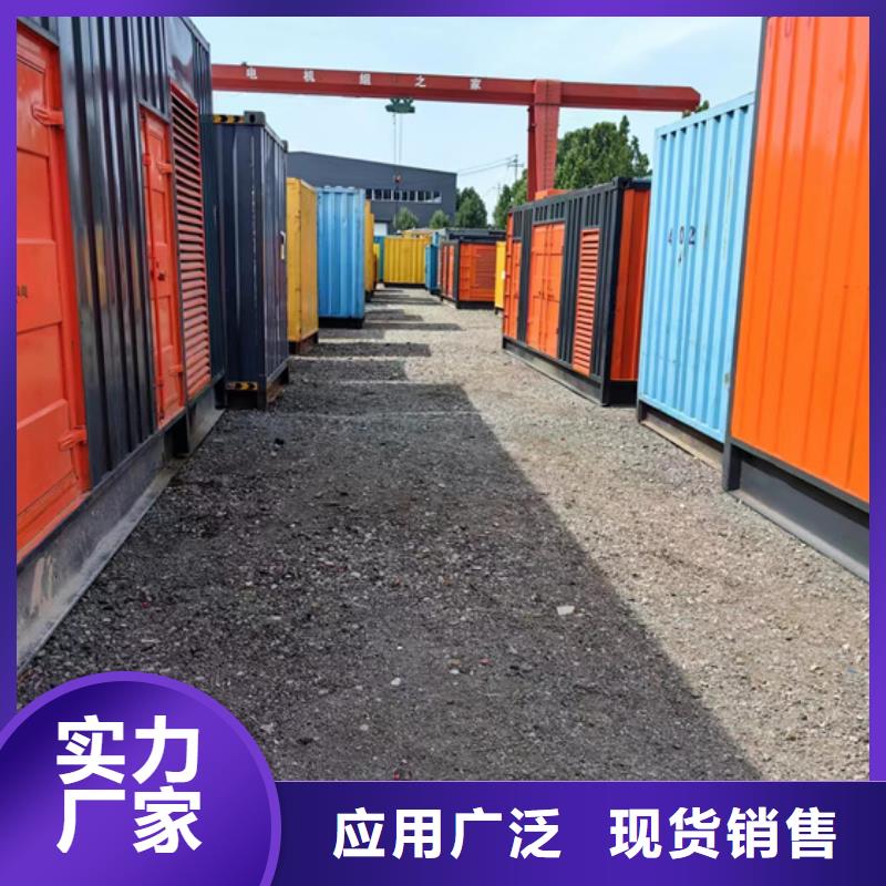 发电机出租公司品质优型号全各种电力设备租赁服务