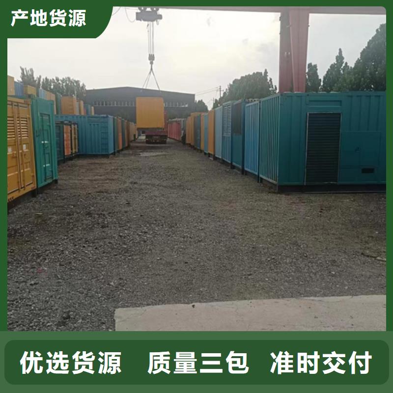 租赁应急电源车