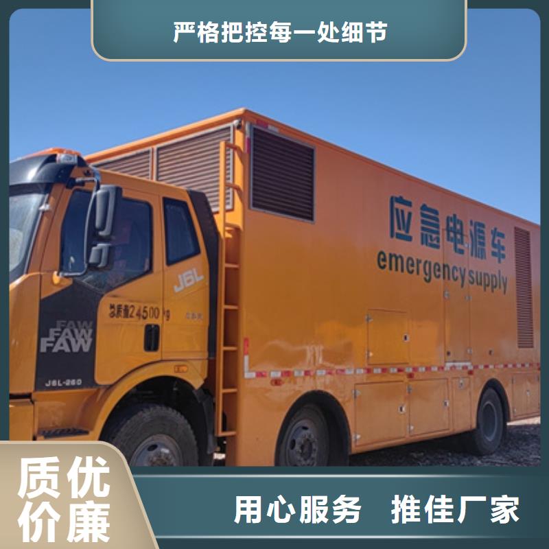应急电源车租赁含运费