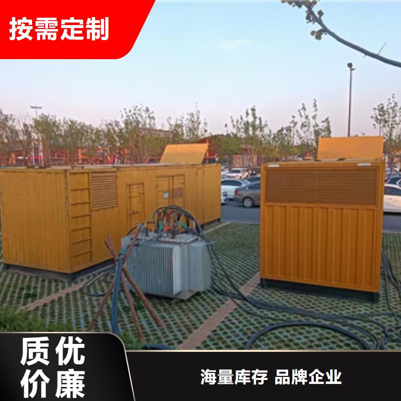 2000KW发电机租赁