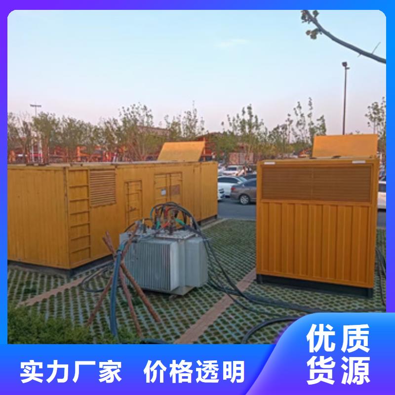电源车租赁包运费现货
