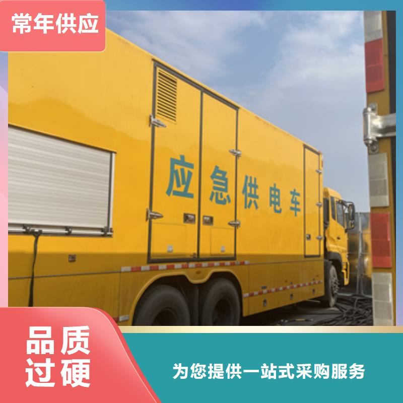 600KW发电机租赁经济实惠