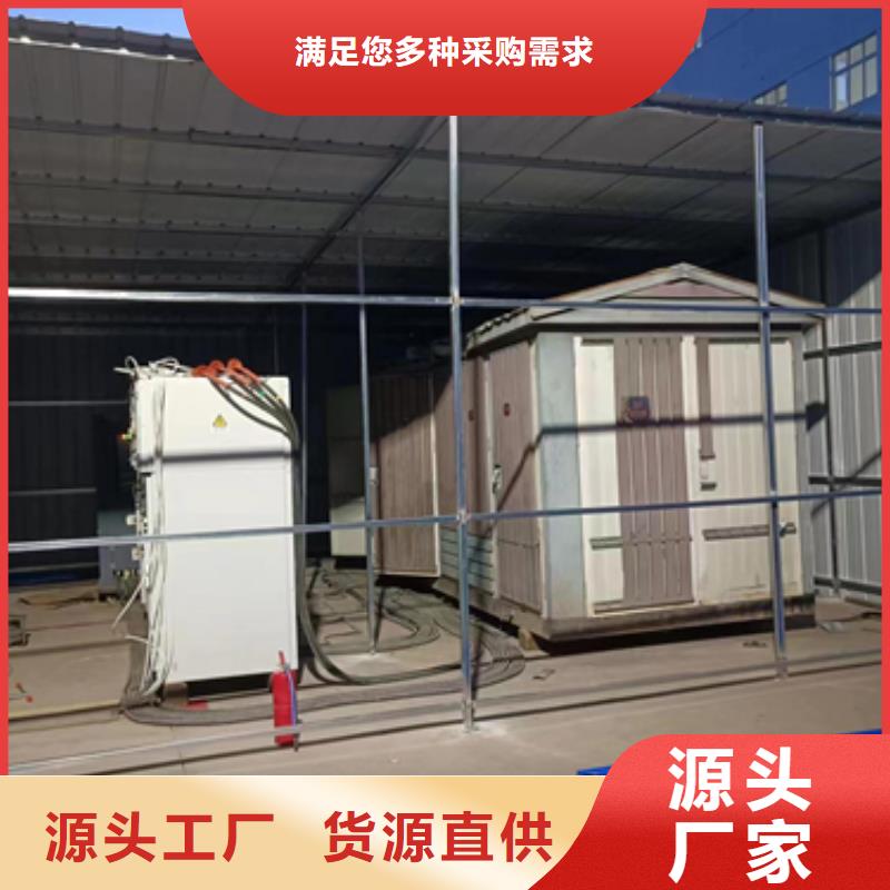 大型发电机租赁