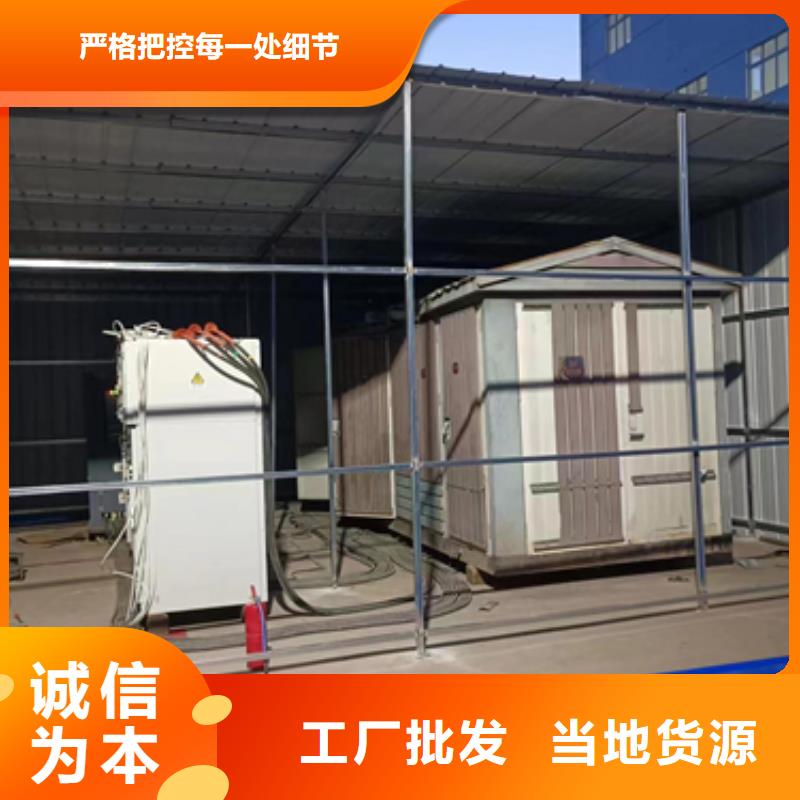 UPS租赁电话