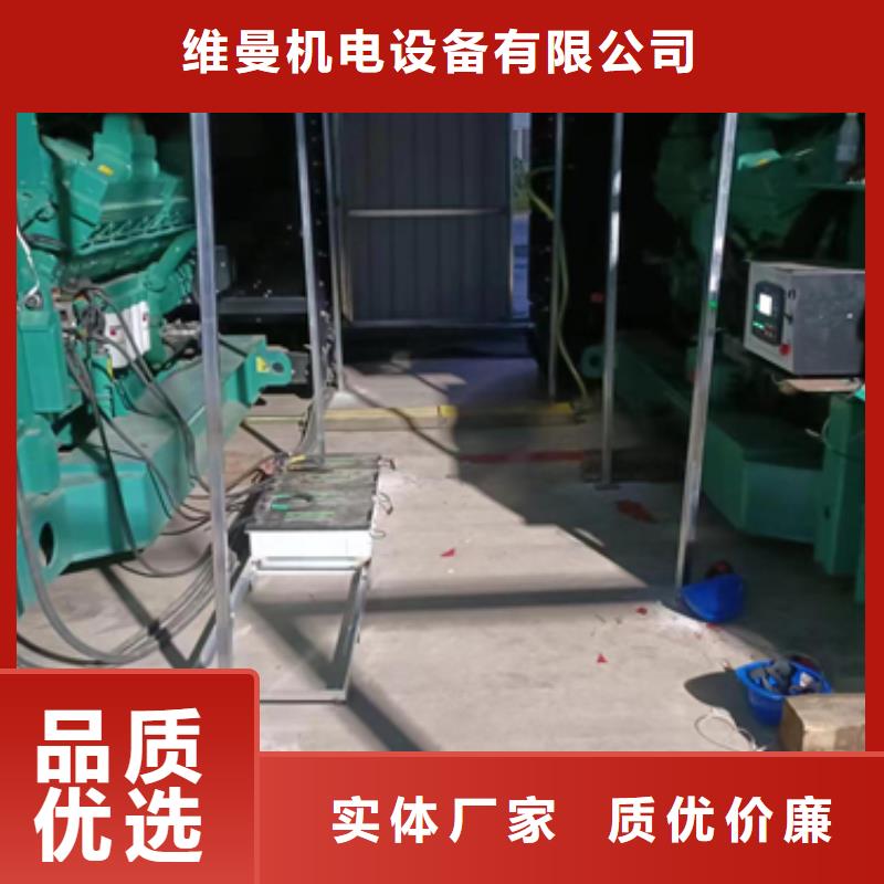 出租10KV发电机含电缆含税含运费