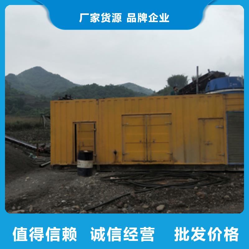 440V发电机租赁发货及时