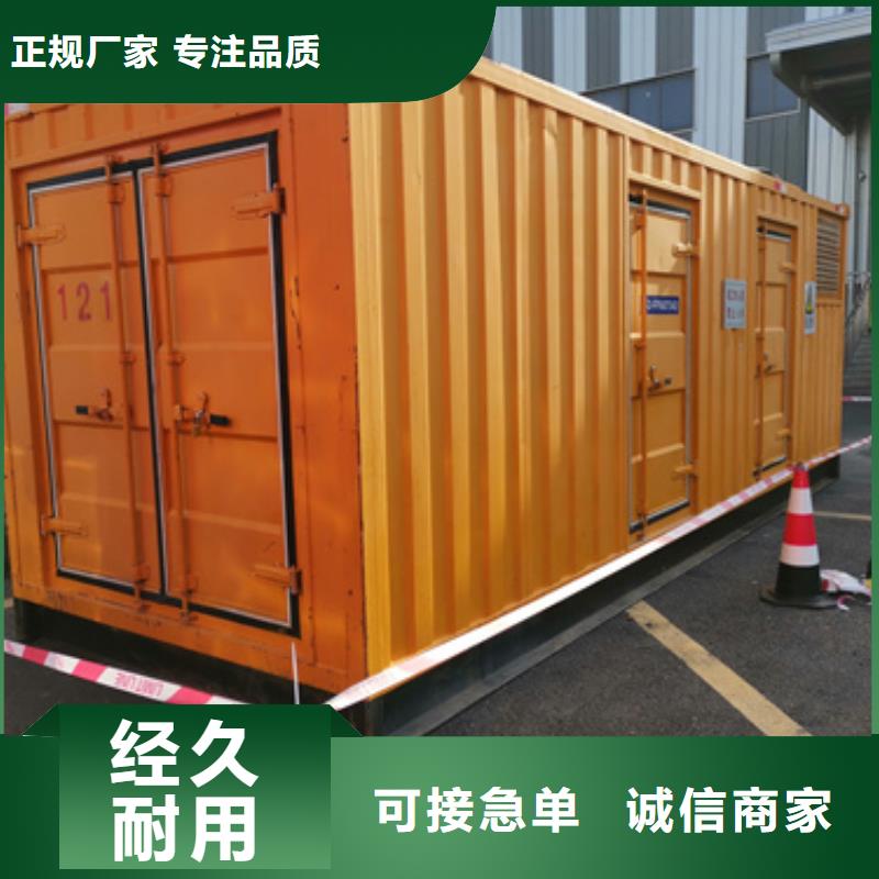 专业发电车租赁
