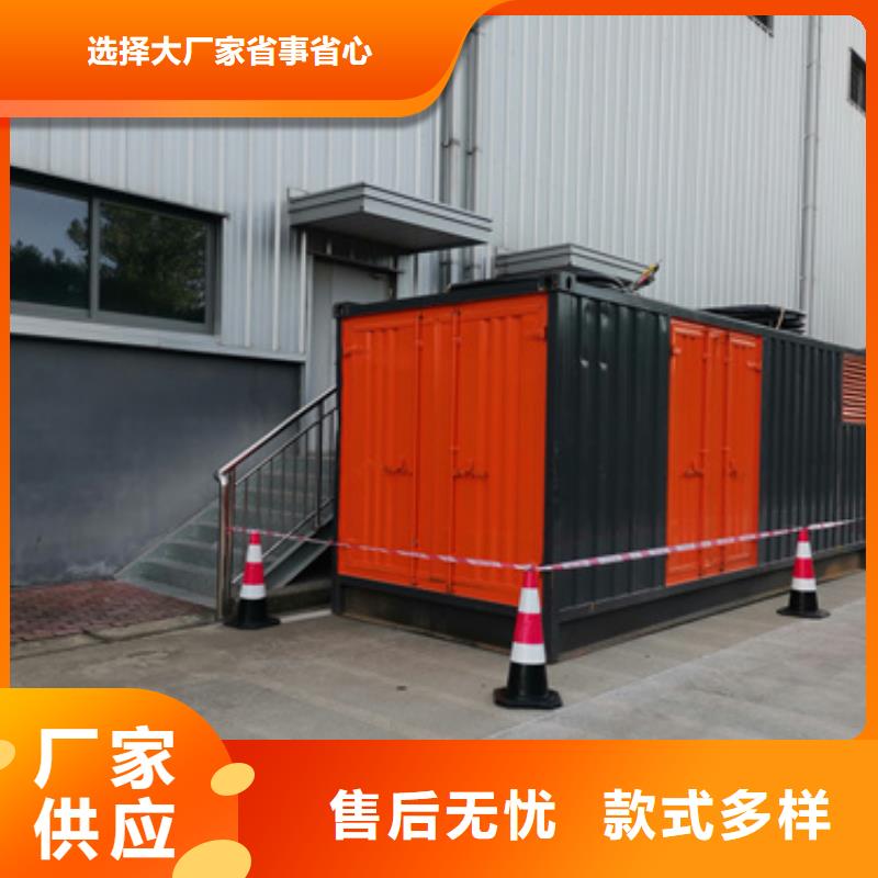 油发电机租赁