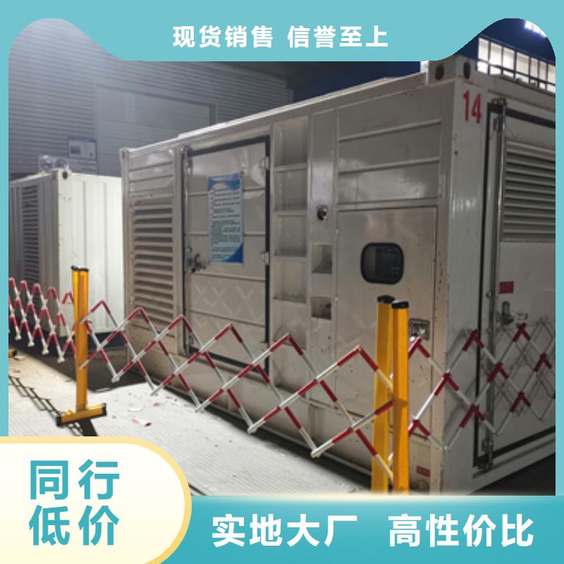 600KW发电机租赁经济实惠