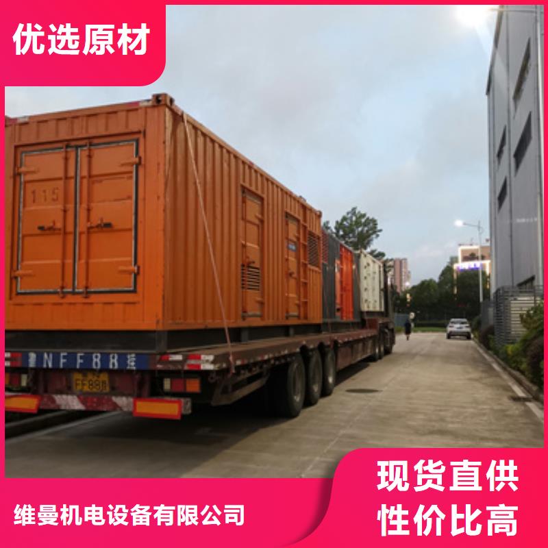 租赁300KW发电机信息质量放心