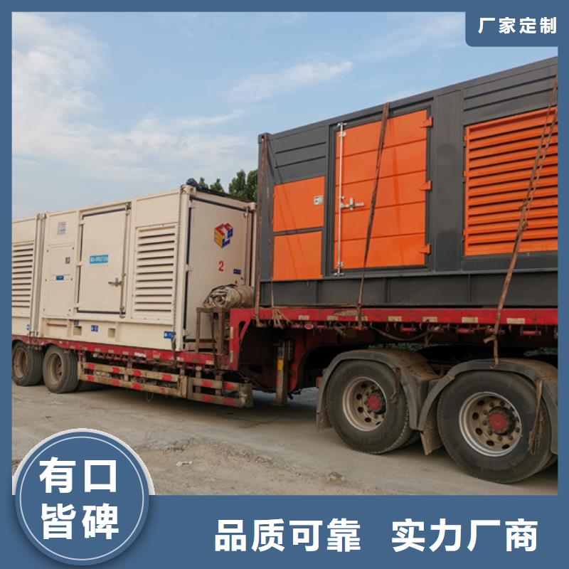 发电车租赁电话欢迎咨询