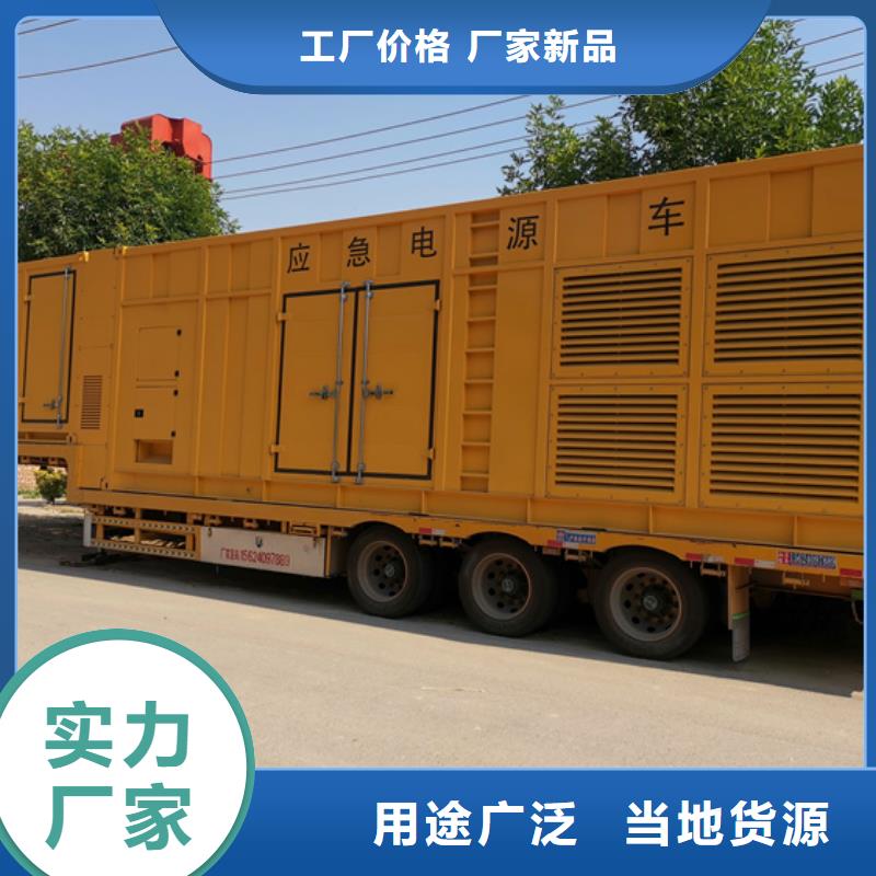 发电机出租变压器租赁提供并机电缆