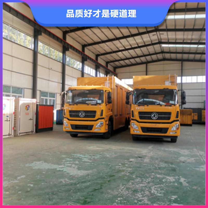 租赁发电车