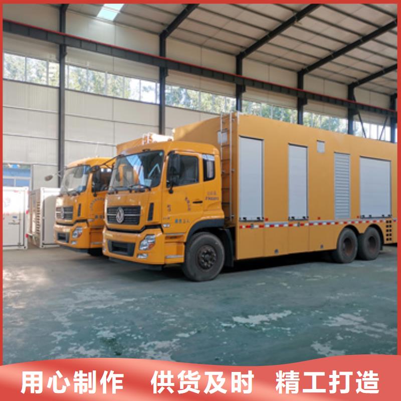 900KW电源车租赁信息质量放心