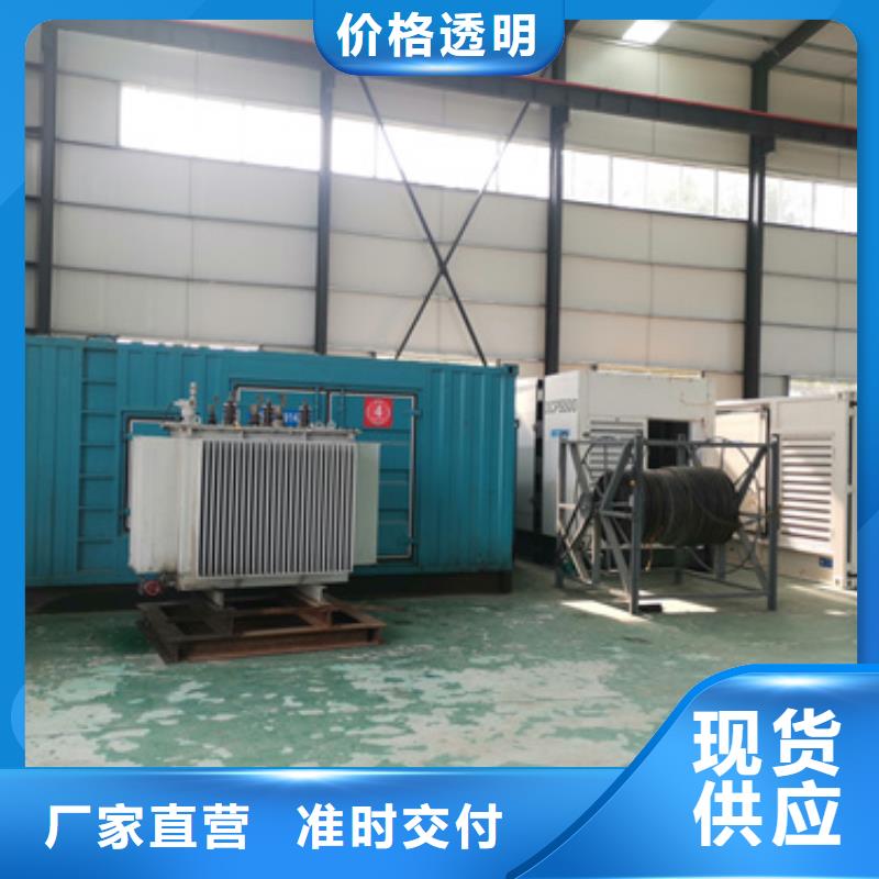 出租高压发电机靠谱厂家包送货